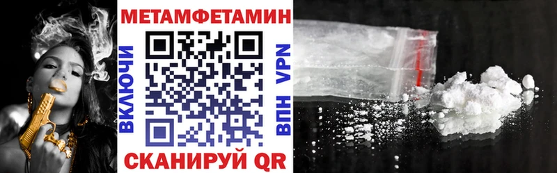 АМФ VHQ  Морозовск 