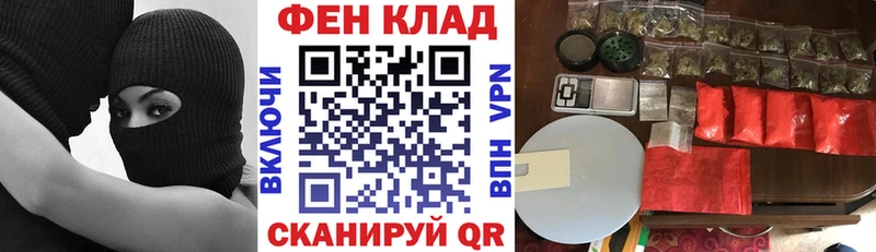 АМФЕТАМИН Premium Морозовск