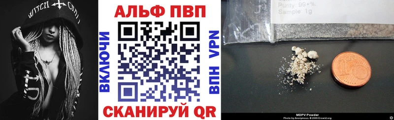 А ПВП Crystall купить гидра Морозовск