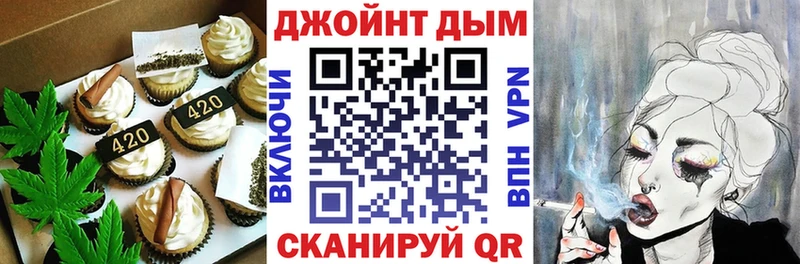 Еда ТГК конопля  Морозовск 