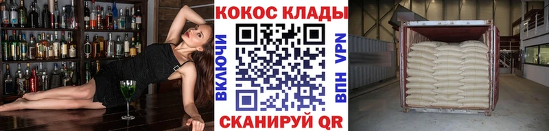 Кокаин 97%  Морозовск 