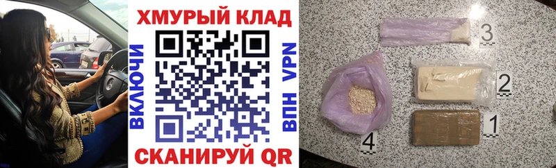 продажа наркотиков  Морозовск  Героин Афган 