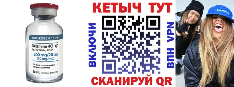 Кетамин VHQ  Морозовск 