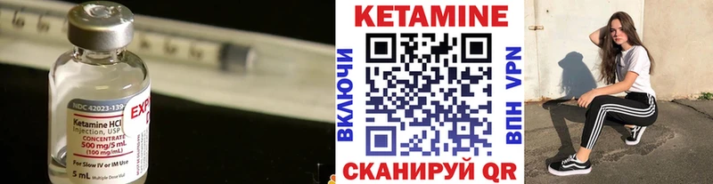 КЕТАМИН ketamine Морозовск
