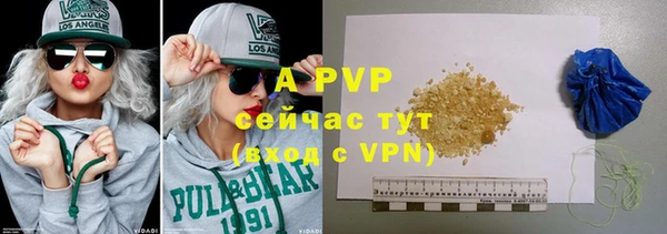 прущие крисы Аркадак
