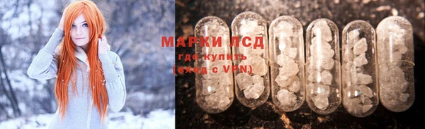 синтетический гашиш Арсеньев
