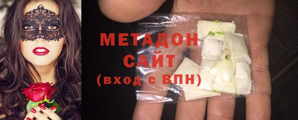 мдпв Армянск