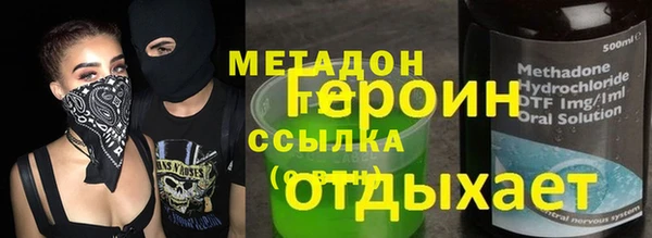 синтетический гашиш Арсеньев