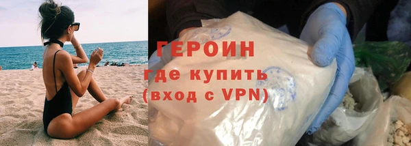 герыч Алексин
