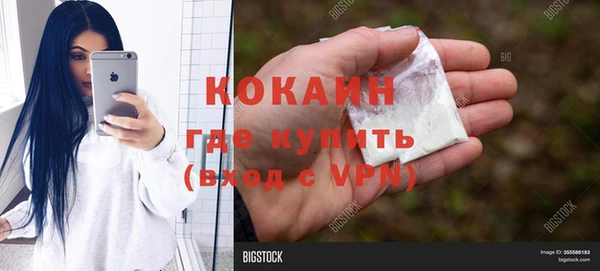 синтетический гашиш Арсеньев