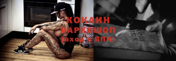 синтетический гашиш Арсеньев