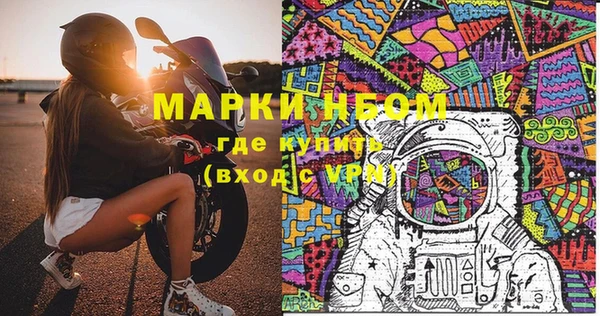 прущие крисы Аркадак