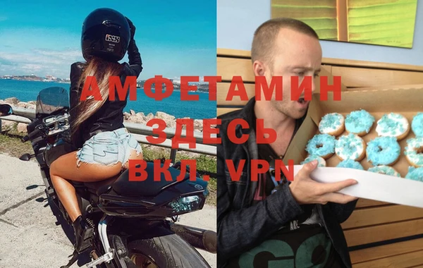 прущие крисы Аркадак