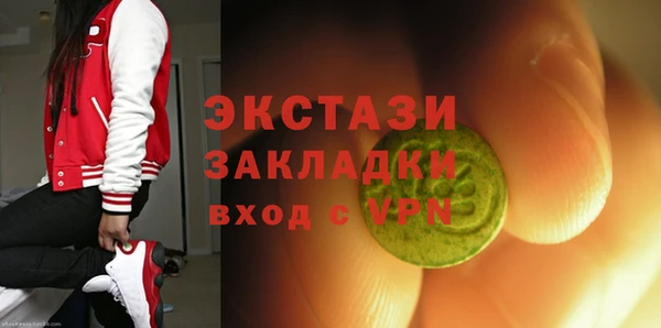 прущие крисы Аркадак