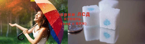 прущие крисы Аркадак