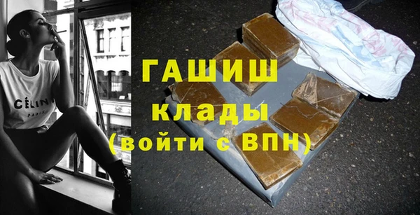 синтетический гашиш Арсеньев