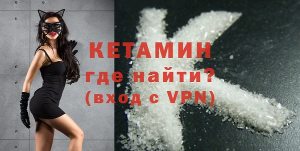 эйфоретик Балахна