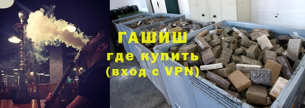 синтетический гашиш Арсеньев