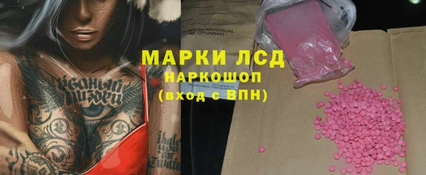 синтетический гашиш Арсеньев
