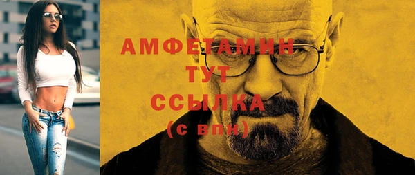 синтетический гашиш Арсеньев