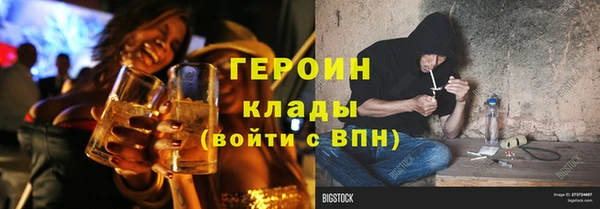 синтетический гашиш Арсеньев