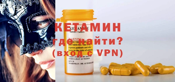 синтетический гашиш Арсеньев