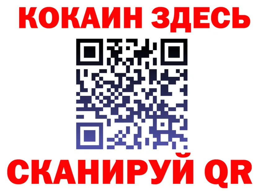 Cocaine FishScale ТОР площадка kraken Морозовск