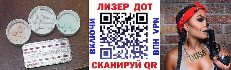 LSD-25 экстази кислота  купить  цена  Морозовск 