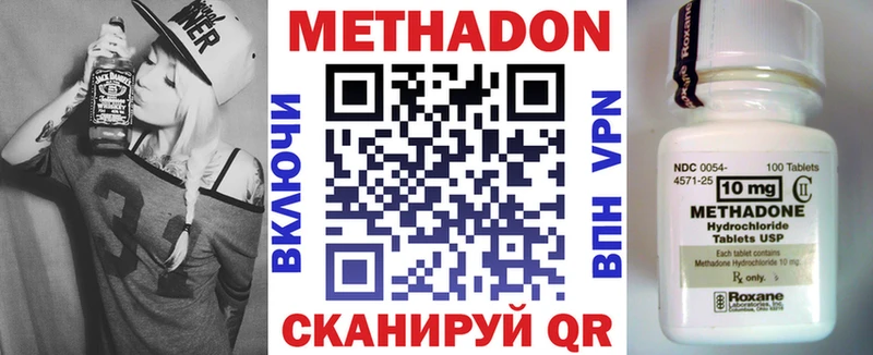 Метадон мёд  хочу   Морозовск 