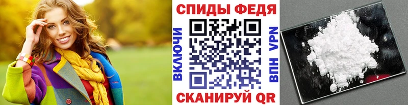 Метамфетамин пудра  Морозовск 
