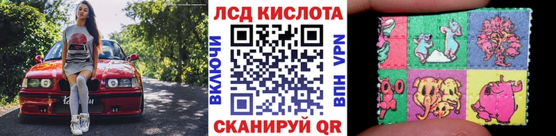 МЕГА tor  Морозовск  Марки NBOMe 1,8мг 