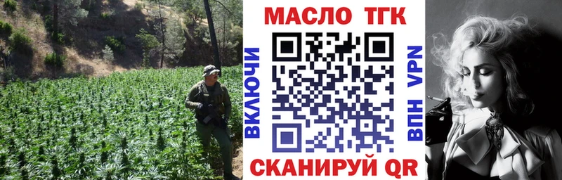 наркота  Морозовск  Дистиллят ТГК гашишное масло 